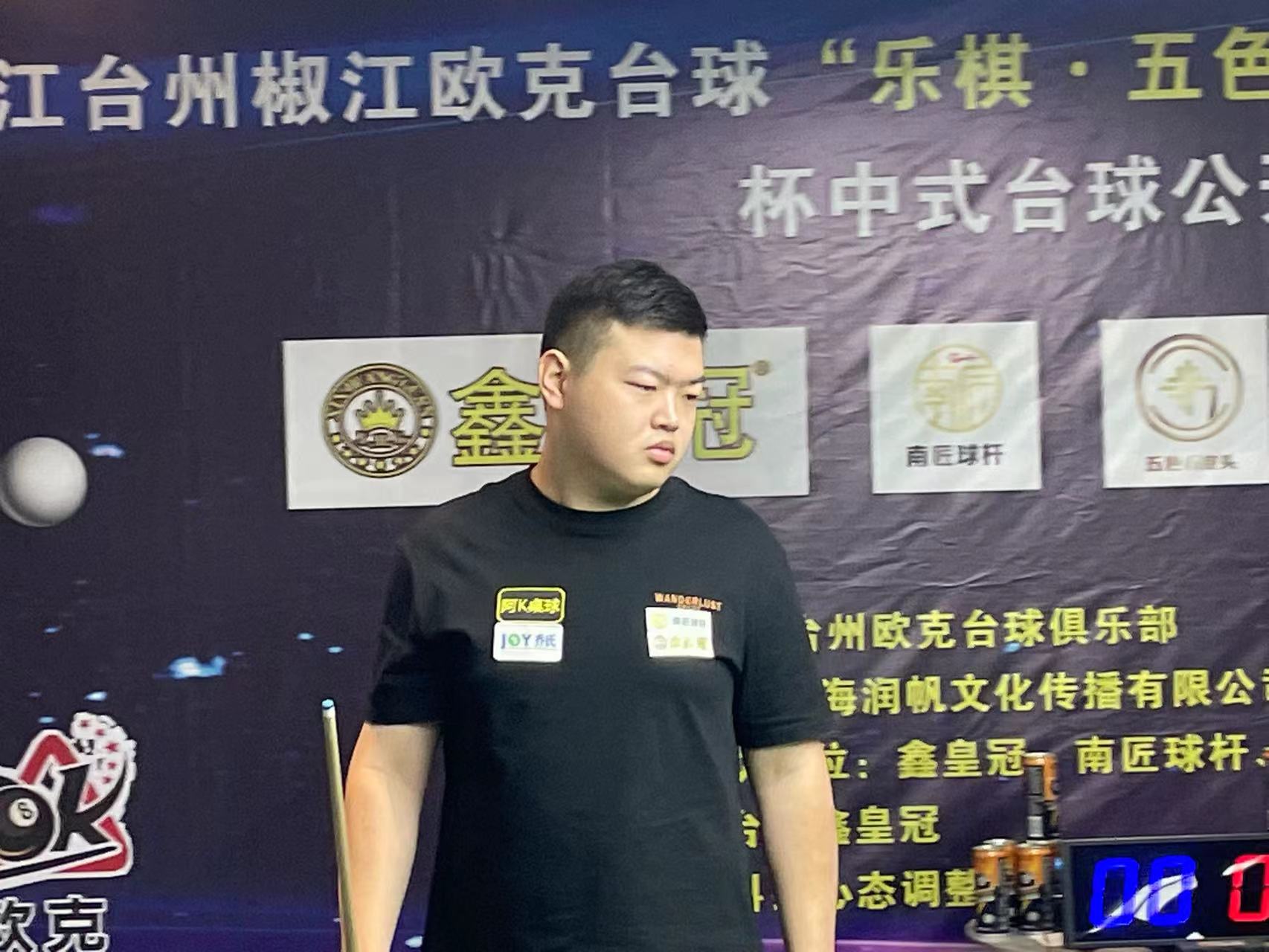 全场爆发出 全场爆发出