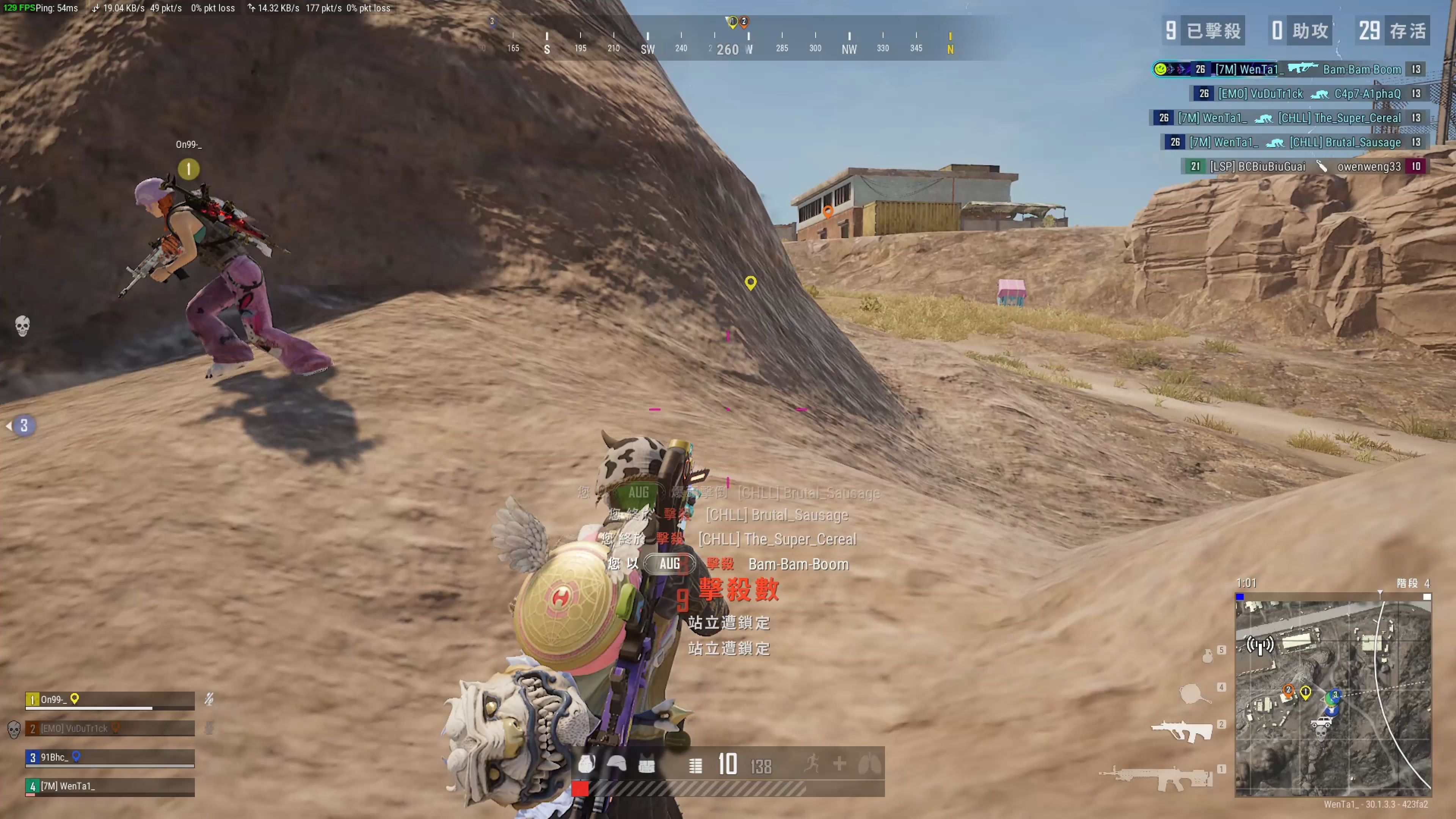 他的加盟 他的加盟