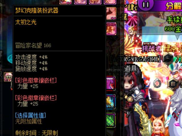 需要注意的