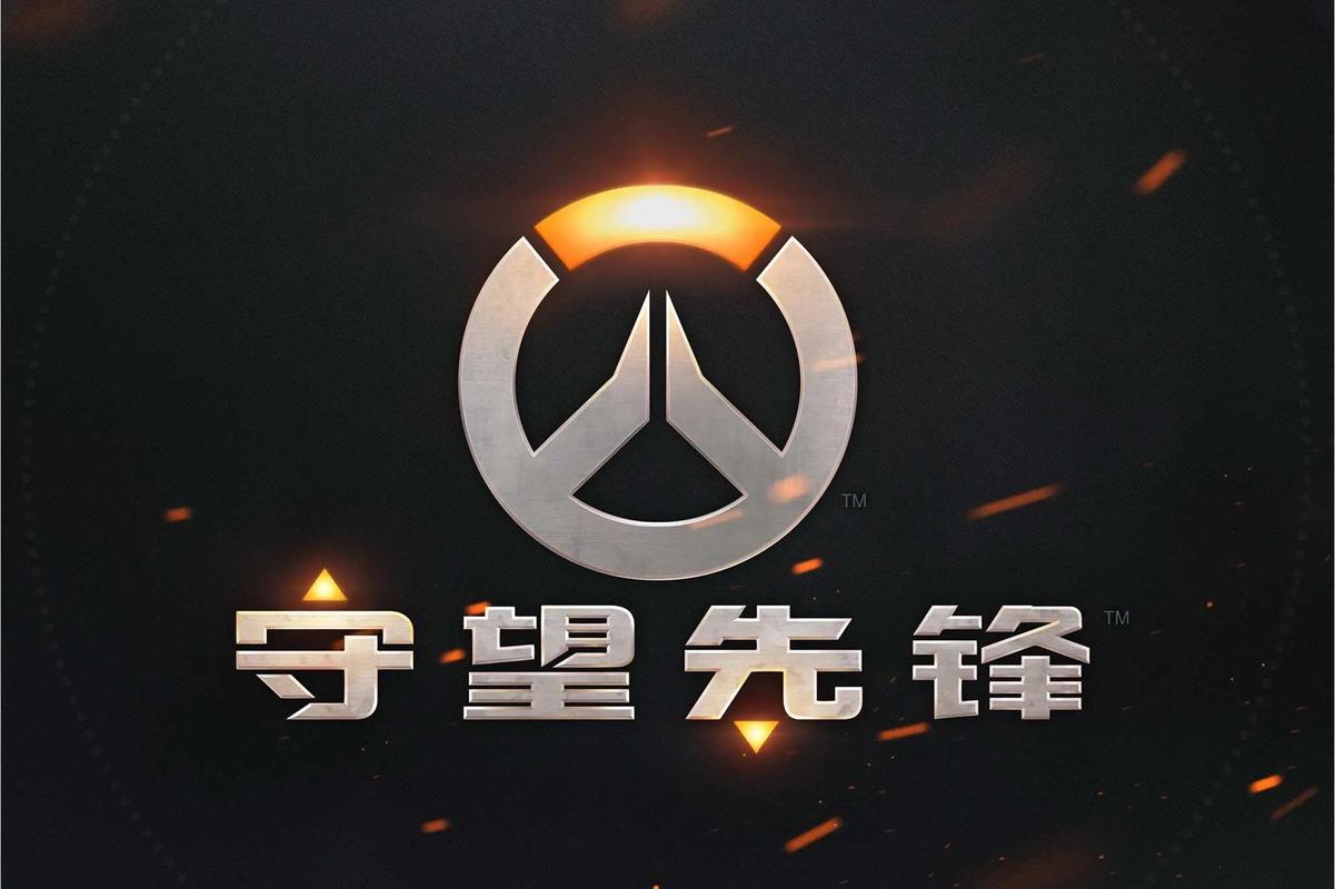 换防的防守