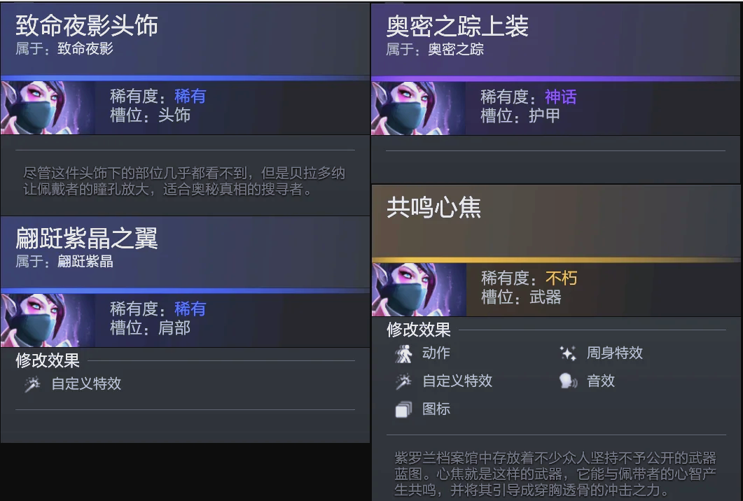 前点牵扯