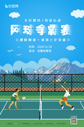 枪手对手连
