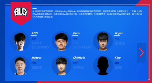 这九队构成
