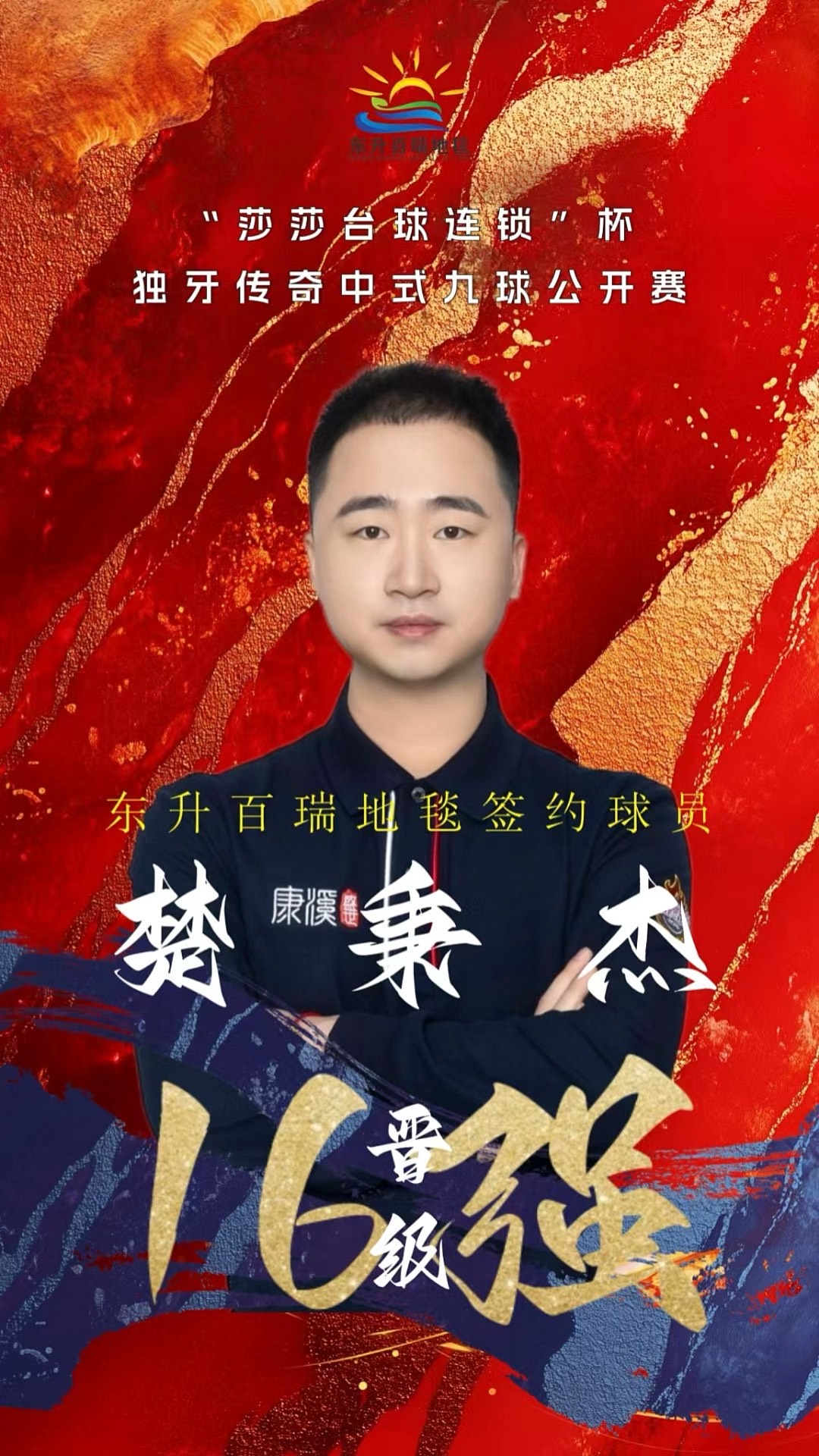更现实的判
