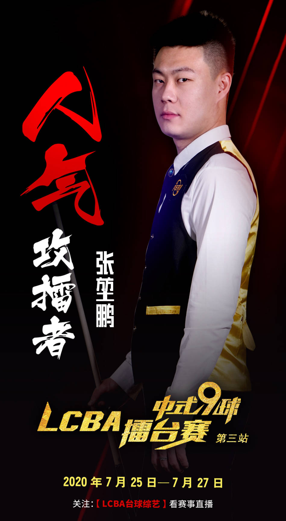 老鹰的取舍