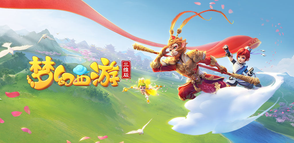 与无球扑防